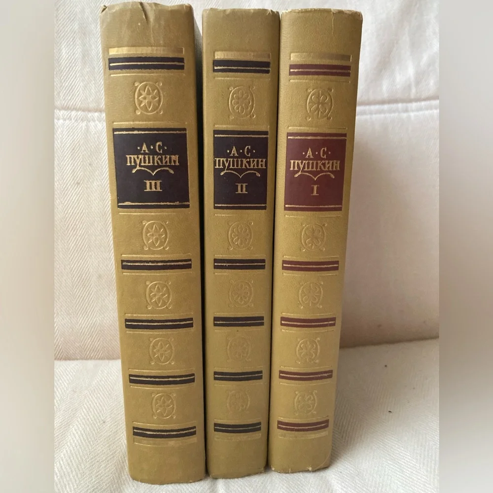 A. S. Pushkin. Collected Works in 3 Volumes - Picture 8 of 11